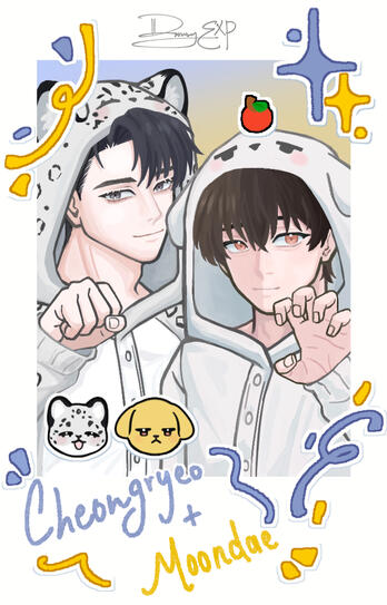 Debut or Die: Cheogryeo &amp; Moondae